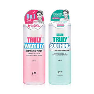 ของแท้/ฉลากไทย Faith in Face Truly Waterly Cleansing Water คลีนซิ่ง วอเตอร์ 500 มล คลีนซิ่ง ล้างเครื่องสำอางค์