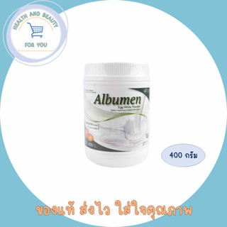 Albumen Egg White Powder อัลบูเมน ผงโปรตีนไข่ขาว ขนาด 400 กรัม