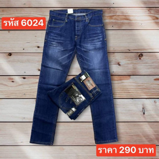 กระบอกเล็กผ้ายืดฟอกไบโอ Size 28-36