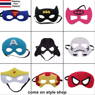 หน้ากากแฟนซี เด็ก 4-8 ขวบ ซุปเปอร์ฮีโร่ ครึ่งหน้า ปาร์ตี้หน้ากาก อนิเมะ Kid Super Hero Mask (4-10 ขวบ) พร้อมส่งจากไทย