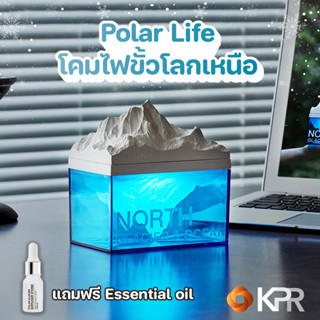 Polar life โคมไฟขั้วโลกเหนือ ตกแต่งห้อง มินิมอล หินน้ำหอม