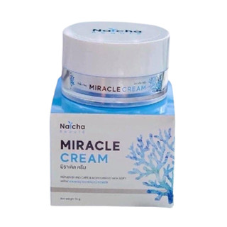 ครีมณัชชา มิราเคิล Natcha Miracle cream 18g.