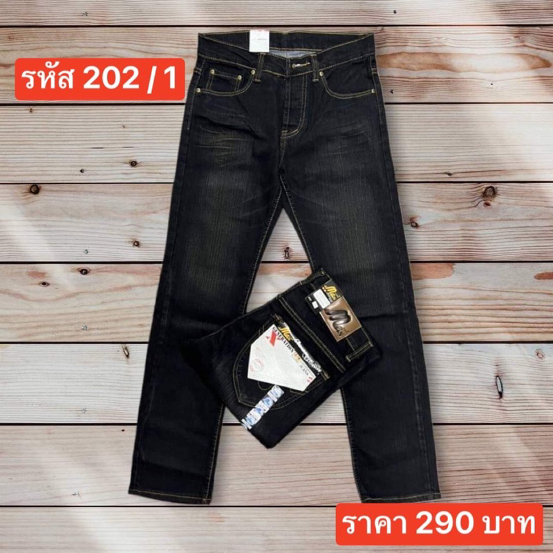 กางเกงยีนส์กระบอกเล็กผ้ายืดฟอกสนิมเขียว รหัส3027 Size28-46