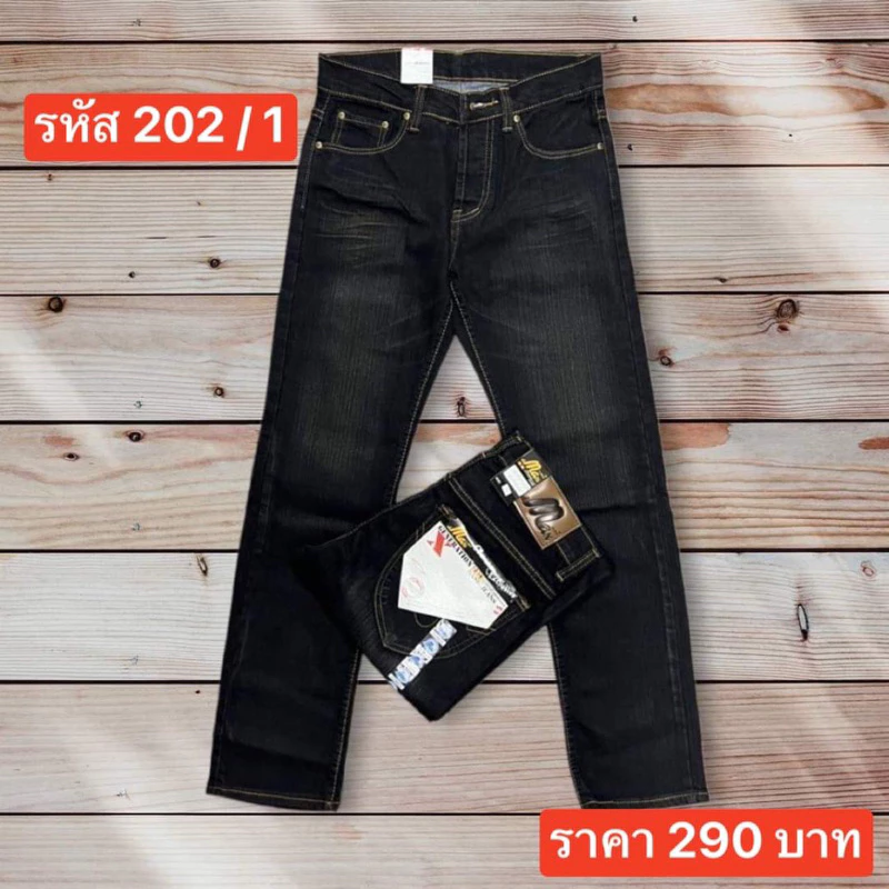 D.กระบอกเล็กผ้ายืดฟอกสนิมแดง รหัส202/1 Size28-36
