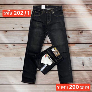 D.กระบอกเล็กผ้ายืดฟอกสนิมแดง รหัส202/1 Size28-36