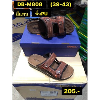 รองเท้าแตะยี่เดาะบูลรุ่นdb-808size39-43