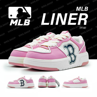 TF141 MLB Chunky Liner Boston Red Sox