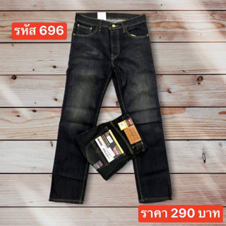 กระบอกเล็กผ้ายืดสนิมแดง Size 28-36