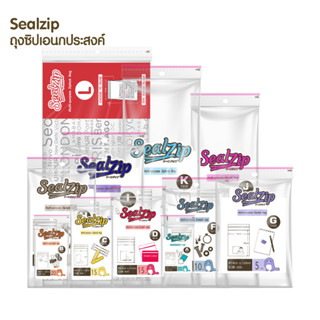 Sealzip (ซีลซิป) ถุงซิปล็อคหลายขนาด รุ่น Series A-L สำหรับจัดเก็บของ