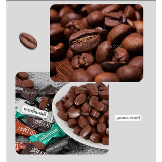 ลูกอม กาแฟ mix all coffee candy ลูกอมนม เข้มข้น (50เม็ด/100เม็ด) 12รสชาติ แท้อัดเม็ด หวานน้อย
