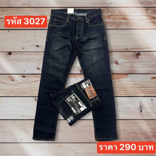 กระบอกเล็กผ้ายืดฟอกสนิมเขียว Size28-46