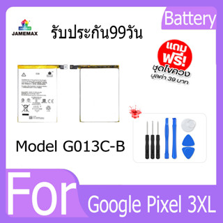 แบตเตอรี่ Google Pixel 3XL Battery Model G013C-B ฟรีชุดไขควง