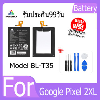 แบตเตอรี่ Google Pixel 2XL Battery Model BL-T35 ฟรีชุดไขควง