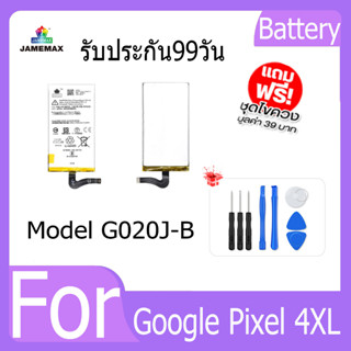 แบตเตอรี่ Google Pixel 4XL Battery Model Model G020J-B ฟรีชุดไขควง