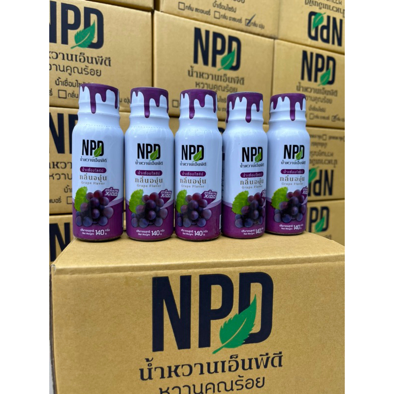 #น้ำหวานองุ่น140ml
#น้ำหวานองุ่น1000ml
#น้ำหวานองุ่นหอมหวาน
#น้ำหวานผสมโซดา
#จัดส่งของทุกวัน