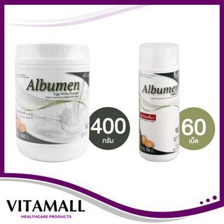 Albumen Egg White Powder อัลบูเมน ผงโปรตีน ไข่ขาว ชนิดผง 400 กรัม / ชนิดเม็ด 60 เม็ด