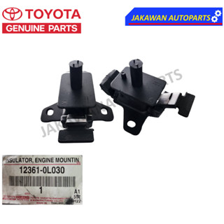 **แท้เศูนย์**ยางแท่นเครื่อง  TOYOTA VIGO ( เครื่องดีเซล D4D ) 1ชุด 2ตัว สำหรับรถ 1 คัน (12361-0L030)