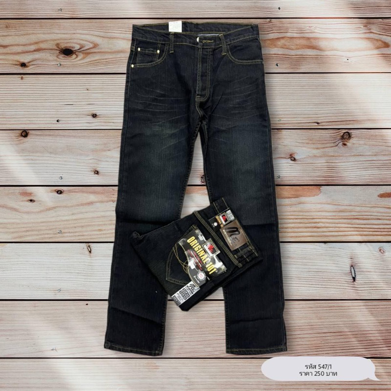กระบอกเล็กผ้ายืดฟอกสนิมแดง รหัส547/1 Size28-36