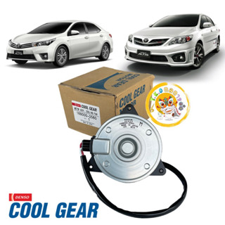 มอเตอร์พัดลม หม้อน้ำ TOYOTA Altis ปี2008-2018 รุ่น2-3 (CoolGear 2560)Densoไซด์ M