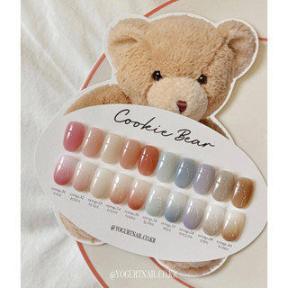 🆕️ เซตสีเจล Cookie Bear collection 10 สีไซรัป พร้อมชาร์ตสีเปล่า Yogurt nail Koreaโยเกิร์ตเนล ของแท้จากเกาหลี🇰🇷พร้อมส่ง