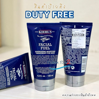 Kiehls Facial Fuel Moisture Treatment For Men 125ml ป้ายคิง มอยส์เจอไรเซอร์สำหรับผู้ชาย