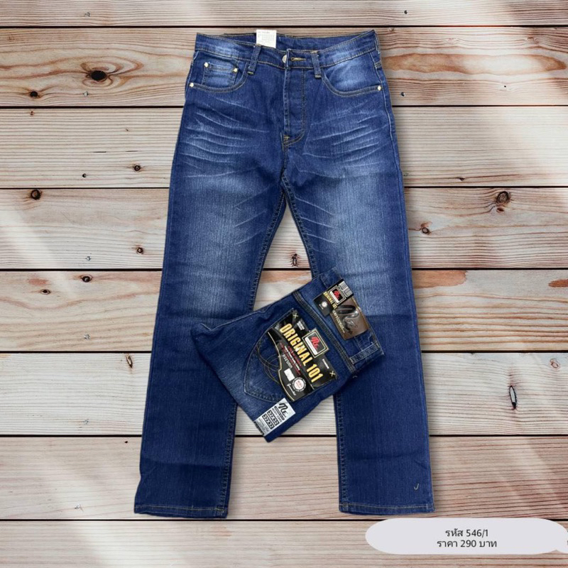 กระบอกเล็กผ้ายืดฟอกไบโอรหัส546/1 Size28-36