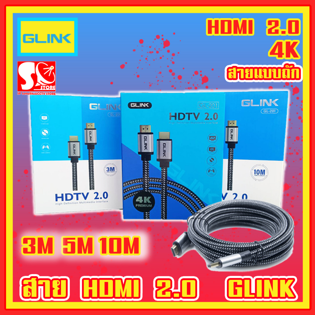 GLINK สาย HDMI 2.0 4K  (GL-201) สายแท้  ยาว/3M/5M/10M คุณภาพดี 4K Ultra HD Resolution GL201