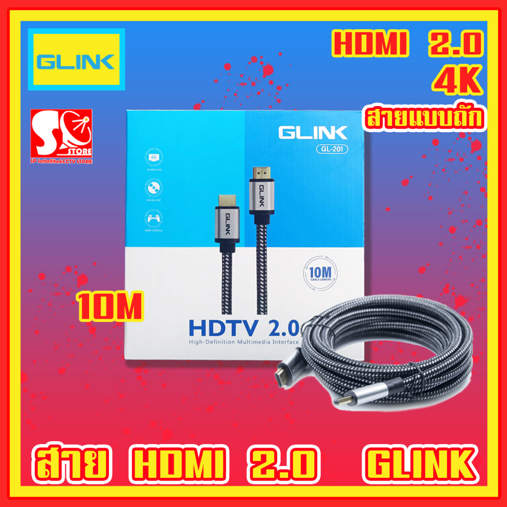 GLINK สาย HDMI 2.0 4K  (GL-201) สายแท้  ยาว 10M คุณภาพดี 4K Ultra HD Resolution GL201 ยาว5M10M versi