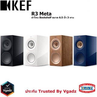 KEF R3  META   Three-way bookshelf speaker  180W