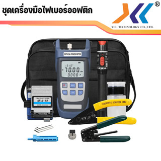 ชุดอุปกรณ์ ชุดเข้าหัวไฟเบอร์แบบ Fast Connector (Fiber Optic Tools) หรือชุดเข้าหัว FTTH,FTTx,FTTR