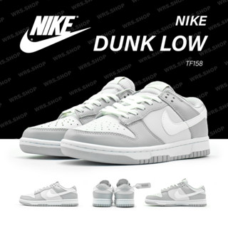 TF158 Nike Dunk Low "Two tone Wolf Grey " (สีเทาล้วน)