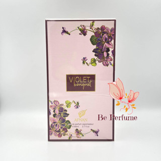 น้ำหอม แท้ Afnan Violet Bouquet EDP 80ml โคลน MKF 540