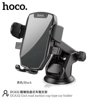 Hoco DCA32 Car Holder ที่จับมือถือ ที่วางมือถือ ที่ยึดโทรศัพท์ติดรถยนต์ ที่จับโทรศัพท์ ที่วางโทรศัพท์