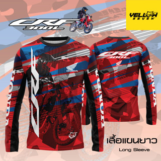 Y7 เสื้อซิ่ง CRF 300L แขนสั้น แขนยาว คอกลม คอปก กระดุม พิมพ์ลาย ตรงรุ่น