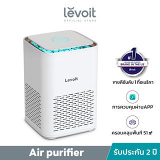 Levoit Purifier แผ่นกรองอากาศ PM2.5 กรองฝุ่น เครื่องฟอก เครื่องฟอกอากาศ