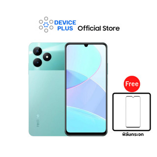 Realme C51 (4/64) แถมฟิล์ม ประกันศูนย์ รับCoins10%สูงสุด500Coins-เก็บโค้ด10%ก่อนซื้อ [ หน้าจอ 6.7 นิ้ว ] แถมฟิล์มกระจก