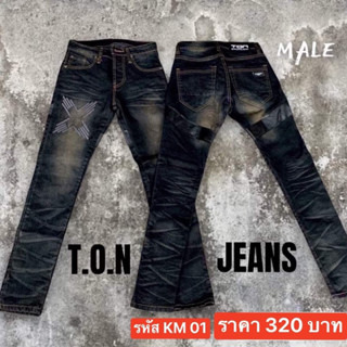 เดฟยืดสนิมฟอกมิดไนท์แดง Size28-42