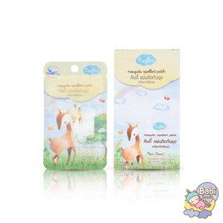 Kindee แผ่นแปะกันยุง Mosquito Repellent Patch 4 Pcs