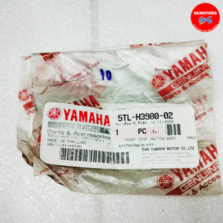 ชุดสวิทช์สัญญาณเบรค รหัส 5TL-H3980-02 สำหรับรถรุ่น YAMAHA MIO, MIO125-I, FIORE, FILANO, NOUVO135, TTX แท้เบิกศูนย์ 100%