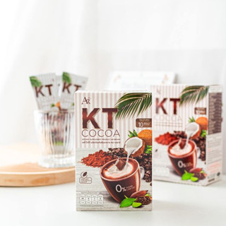 KT COCOA เคทีโกโก้ ออร่าริช