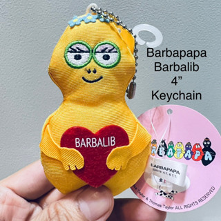 #พวงกุญแจ #ตุ๊กตา #บาร์บาปาป้า #Barbapapa #Barbalib #ปี2019 #ป้ายห้อย 4” #ลิขสิทธิ์แท้ #Keychain  8/2023