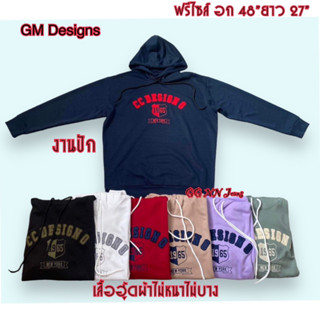 เสื้อฮู้ดแขนยาวผู้ชายผู้หญิงใส่ได้ ผ้าคอตตอน ไม่หนาไม่บาง รอบอก48 ใส่ได้ นะคะ งานปักสวยมาก เท่มากกก