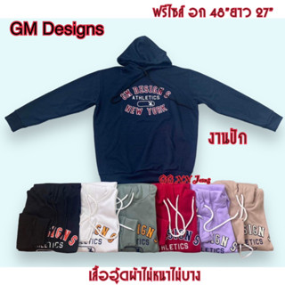 เสื้อกันหนาวแบบสวม เสื้อฮู้ดแขนยาว เสื้อกันหนาวสเวตเตอร์เสื้อฮู้ดกันหนาว เสื้อฮู้ดดี้ ผ้าคอตตอล ไม่หนาไม่บาง