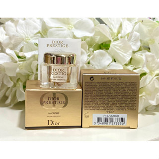 Dior Prestige La Creme Texture Essentielle 5ml. (ขนาดทดลอง)