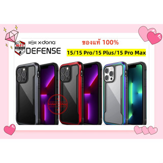 15/15 Pro/15 Plus/15 Pro Max ของแท้ เคสป้องกัน X- doria SHIELD เกรดทหาร TPU โพลีคาร์บอเนตฝาครอบป้องกันพร้อม