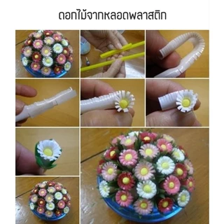 🌈หลอดงานประดิษฐ์DIY ยาว 25 ซม.1ห่อ 🏷1คำสั่งซื้อ ซื้อได้สูงสุด 15 ห่อนะคะ