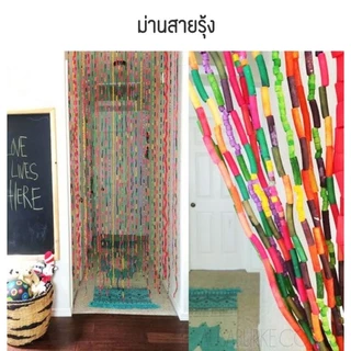 🌈หลอดงานประดิษฐ์DIY ยาว 25 ซม.1ห่อ 🏷1คำสั่งซื้อ ซื้อได้สูงสุด 15 ห่อนะคะ