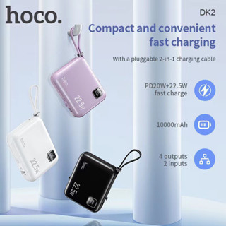 Hoco DK2 แบตสำรอง Power Bank 10000Mah พาวเวอร์แบงค์ชาร์จเร็ว 3สี PD20W+22.5W ใช้สะดวกชาร์จรวดเร็วทันใจ แท้100%