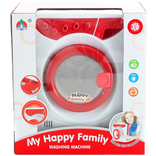 ของเล่นเด็ก เครื่องซักผ้าจำลอง Washing Machine Happy Family มีเสียง มีแสง มีช่องใส่น้ำ หมุนได้จริง AGES3+