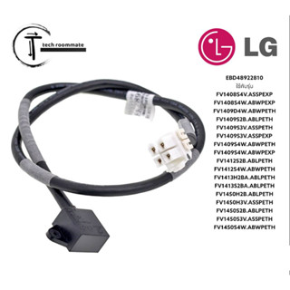 อะไหล่แท้ศูนย์/เซนเซอร์อะไหล่เครื่องอบผ้าแอลจี/Sensor Assembly/LG/EBD48922810/EBD48922808